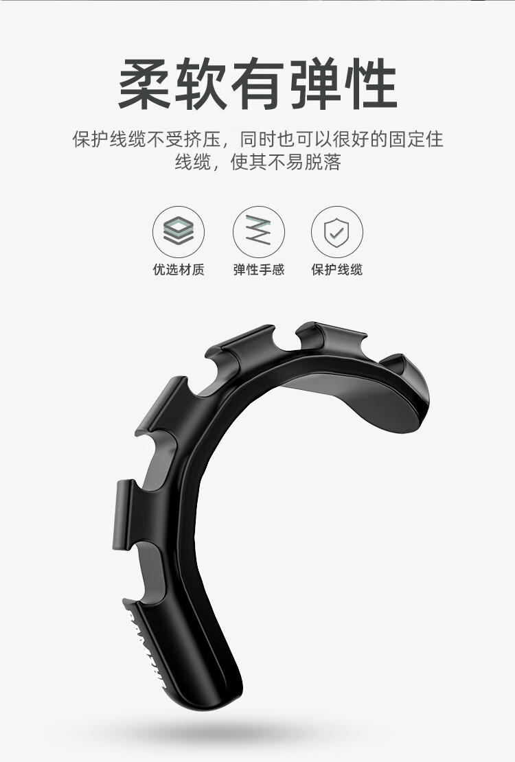 SAMZHE 山泽桌面理线器收纳固定器周边线材绕线器扎线带理线夹缠线器黑色三卡【2个装】LX-01