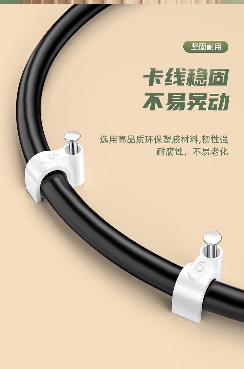 SAMZHE 山泽固线钉线卡墙钉10mm网线钉子电话线圆形钢钉网线布线家装扣钉500只装ZD-30