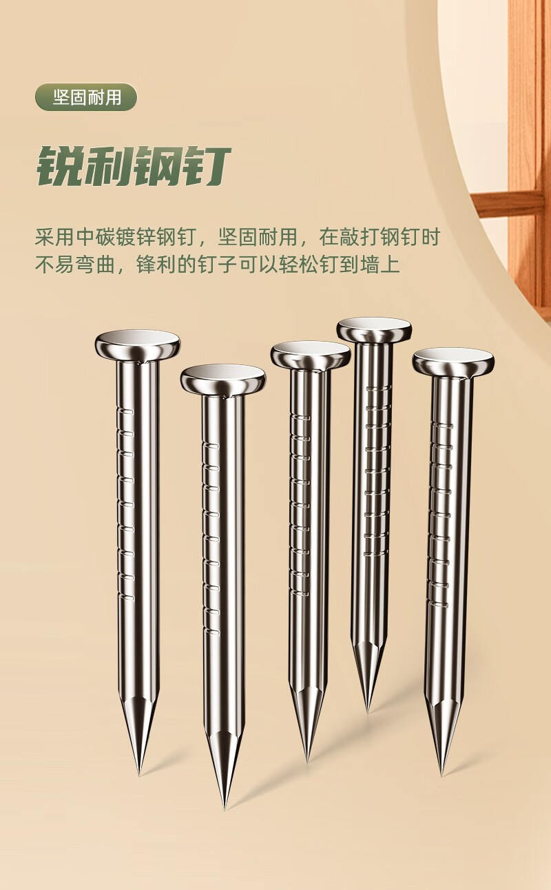 SAMZHE 山泽固线钉线卡墙钉10mm网线钉子电话线圆形钢钉网线布线家装扣钉500只装ZD-30