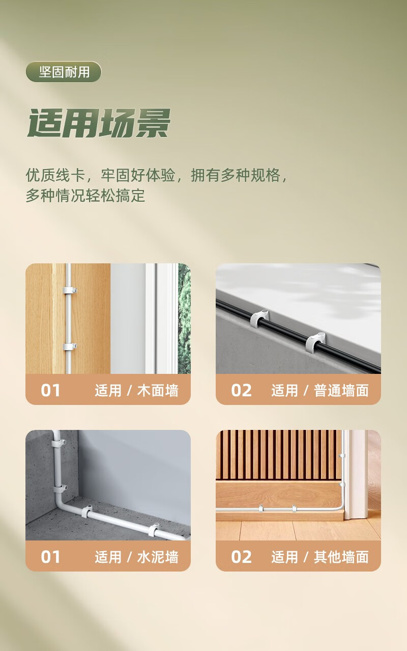 SAMZHE 山泽固线钉线卡墙钉10mm网线钉子电话线圆形钢钉网线布线家装扣钉500只装ZD-30