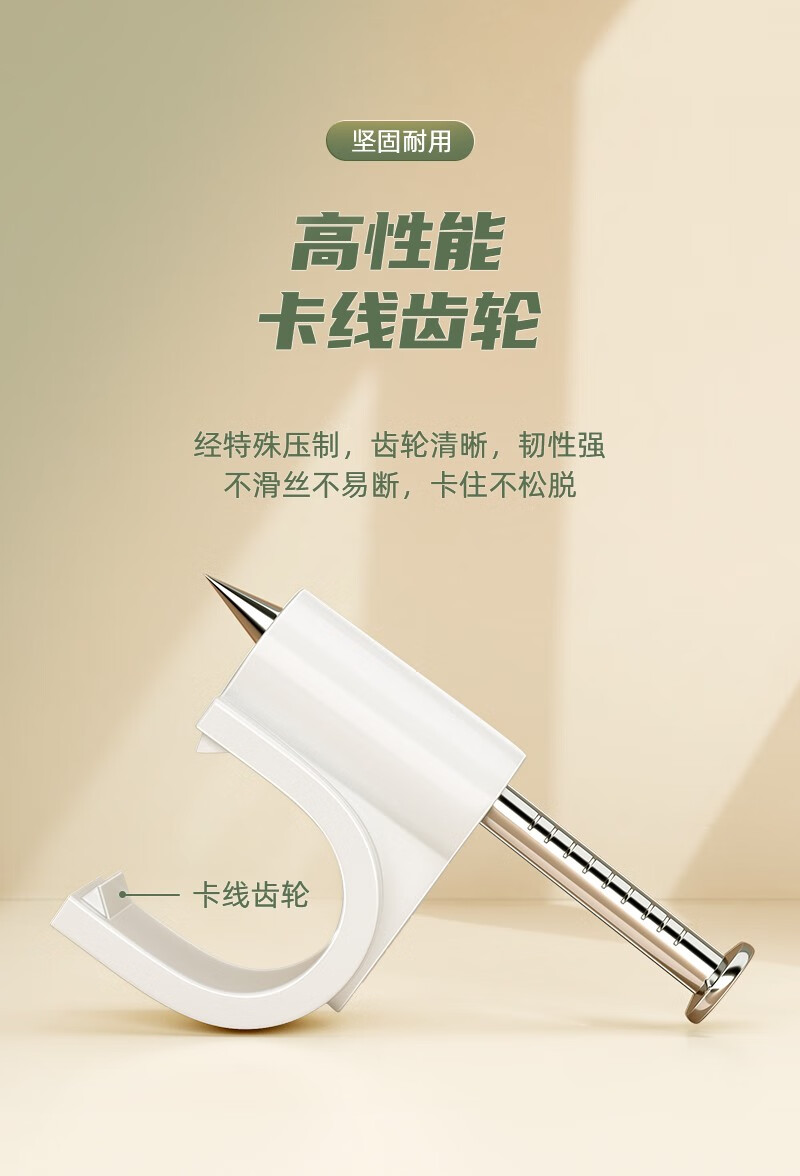 SAMZHE 山泽固线钉线卡墙钉10mm网线钉子电话线圆形钢钉网线布线家装扣钉500只装ZD-30