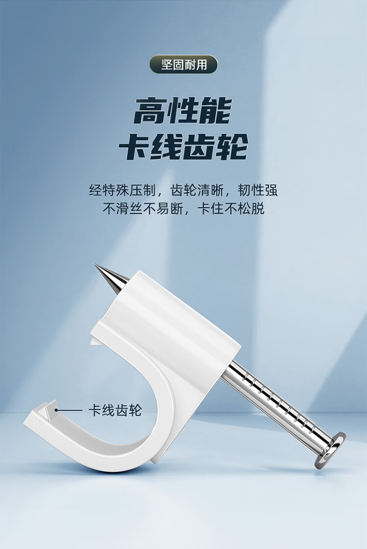 SAMZHE 山泽固线钉线卡墙钉12mm网线钉子电话线圆形钢钉网线布线家装扣钉100只装ZD-26