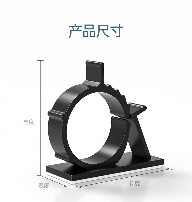 SAMZHE 山泽电线固定扣10-13mm卡夹绕线器座强力背胶免钉可调节白色10只装ZTB-1013