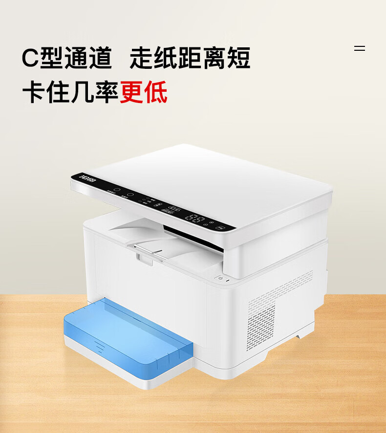 沧田（CUMTENN） CTP-3070DN 双面网络A4文档30页/分黑白激光办公商用家用打印机A4激光打印机