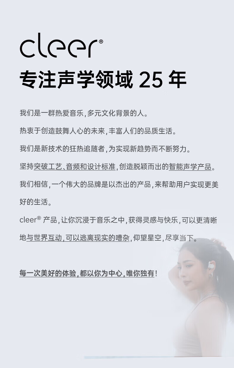 cleer 蓝牙耳机 挂耳式无线耳机 ARC音弧 开放式不入耳 开车骑行跑步商务 适用苹果安卓 星空蓝
