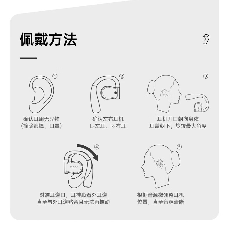 cleer 蓝牙耳机 挂耳式无线耳机 ARC音弧 开放式不入耳 开车骑行跑步商务 适用苹果安卓 星空蓝