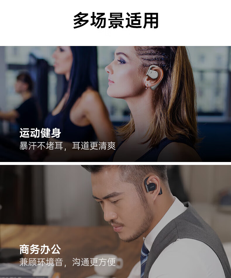 cleer 蓝牙耳机 挂耳式无线耳机 ARC音弧 开放式不入耳 开车骑行跑步商务 适用苹果安卓 星空蓝