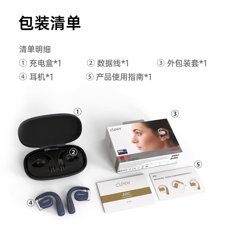 cleer 蓝牙耳机 挂耳式无线耳机 ARC音弧 开放式不入耳 开车骑行跑步商务 适用苹果安卓 星空蓝