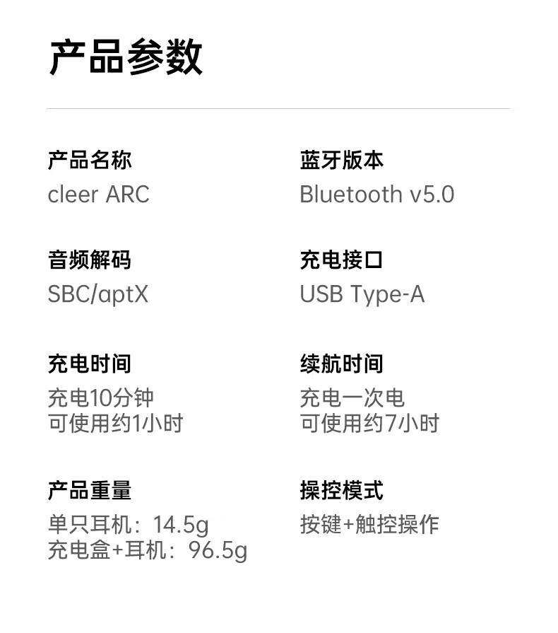 cleer 蓝牙耳机 挂耳式无线耳机 ARC音弧 开放式不入耳 开车骑行跑步商务 适用苹果安卓 云彩粉