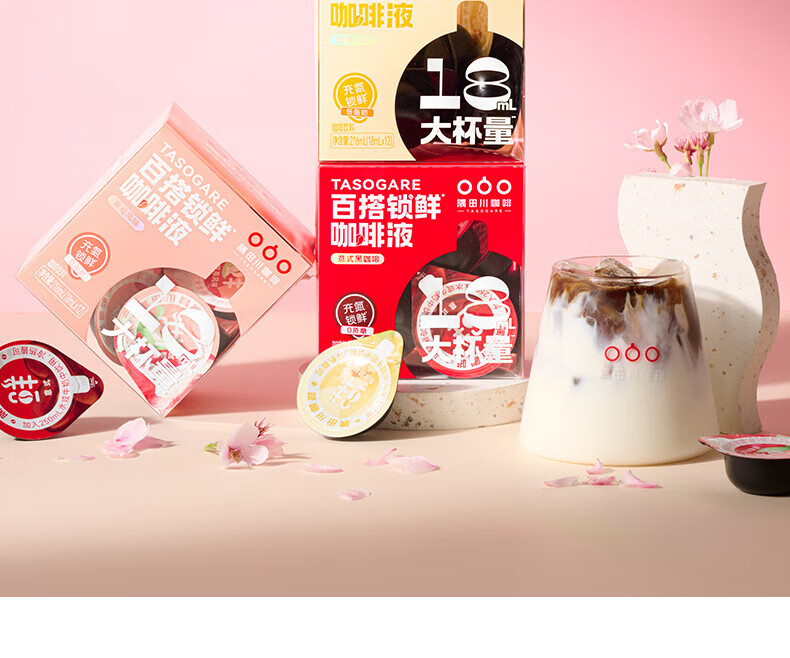 隅田川 意式风味3.0胶囊咖啡液216ml（18ml*12颗）