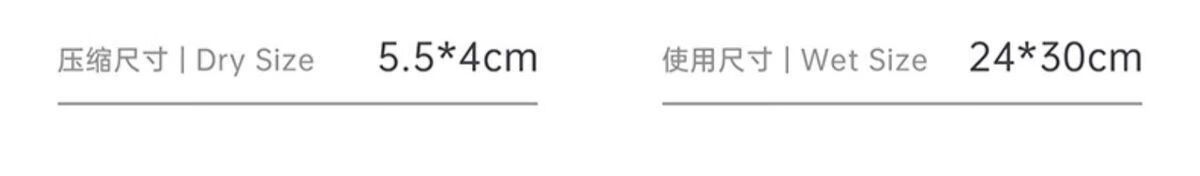 三利一次性压缩洗脸巾旅行装 旅游必备用品 SLMRJ51