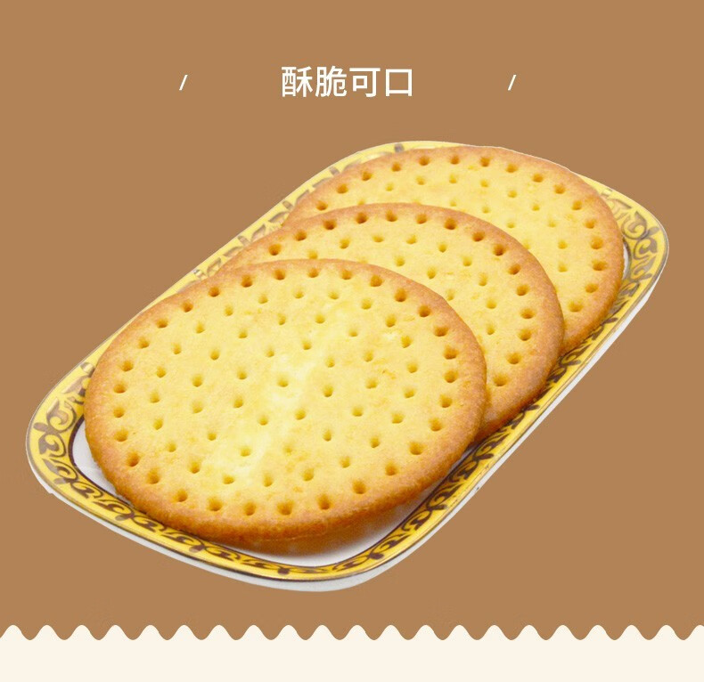 蒙辉 营养早餐办公室零食员工福利内购 草原大饼2000g装海盐味 2箱