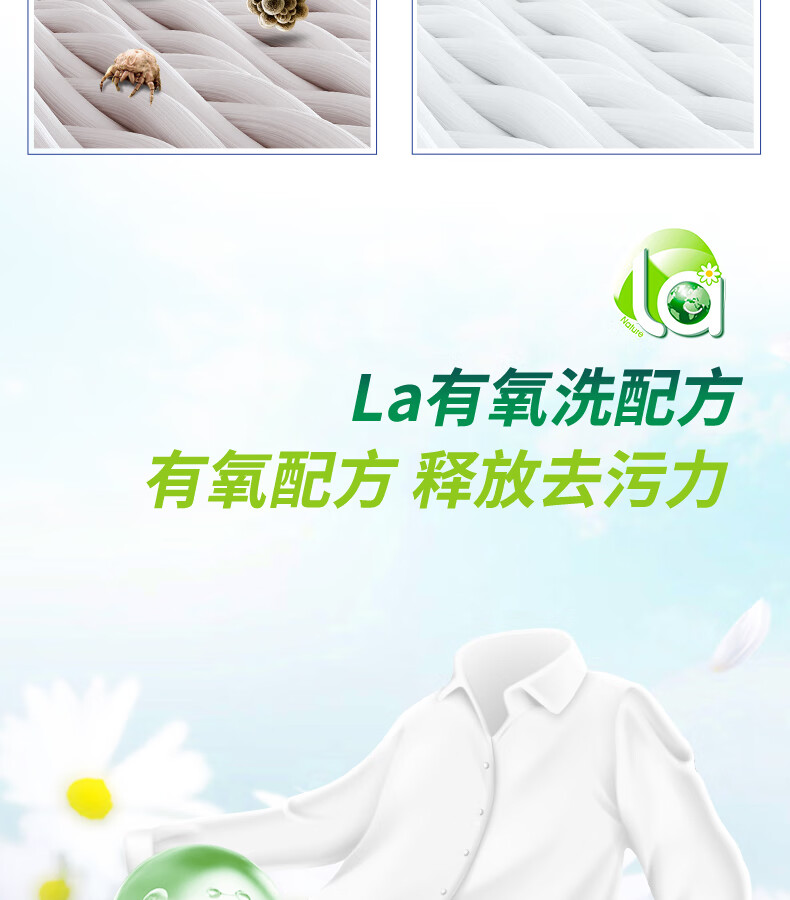 威露士（Walch）超值套装ZS433（威露士彩漂600g+内衣净300ml+La洗衣液3L）