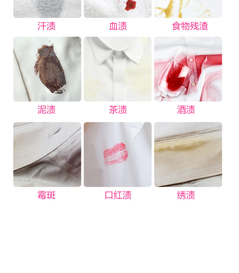 威露士（Walch）超值套装ZS433（威露士彩漂600g+内衣净300ml+La洗衣液3L）