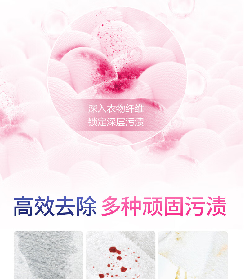 威露士（Walch）超值套装ZS433（威露士彩漂600g+内衣净300ml+La洗衣液3L）