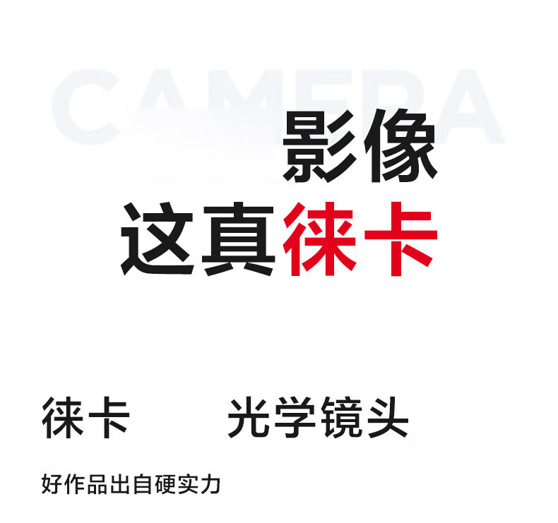小米 12S 骁龙8+处理器 徕卡光学镜头 疾速影像 120Hz高刷 67W快充 4500mAh 12GB+512GB 黑色 5G手机