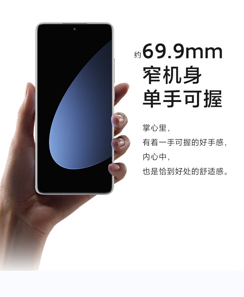 小米 12S 骁龙8+处理器 徕卡光学镜头 疾速影像 120Hz高刷 67W快充 4500mAh 12GB+512GB 黑色 5G手机