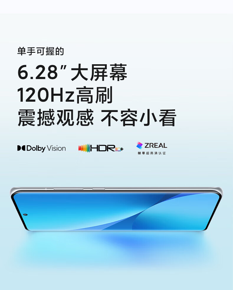 小米 12S 骁龙8+处理器 徕卡光学镜头 疾速影像 120Hz高刷 67W快充 4500mAh 12GB+512GB 黑色 5G手机