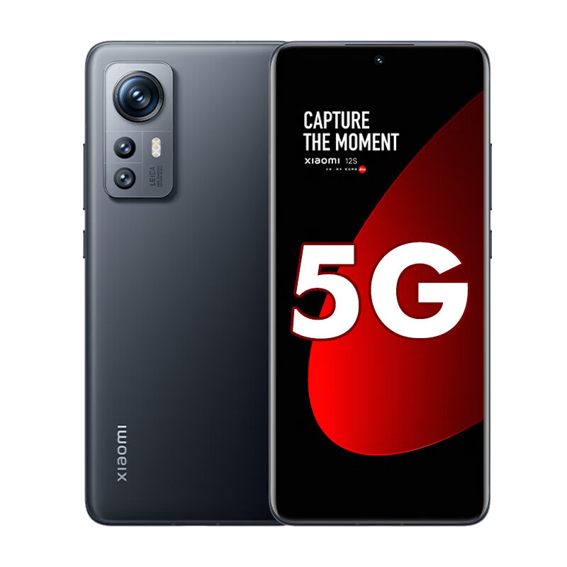 小米 12S 骁龙8+处理器 徕卡光学镜头 疾速影像 120Hz高刷 67W快充 4500mAh 12GB+512GB 黑色 5G手机