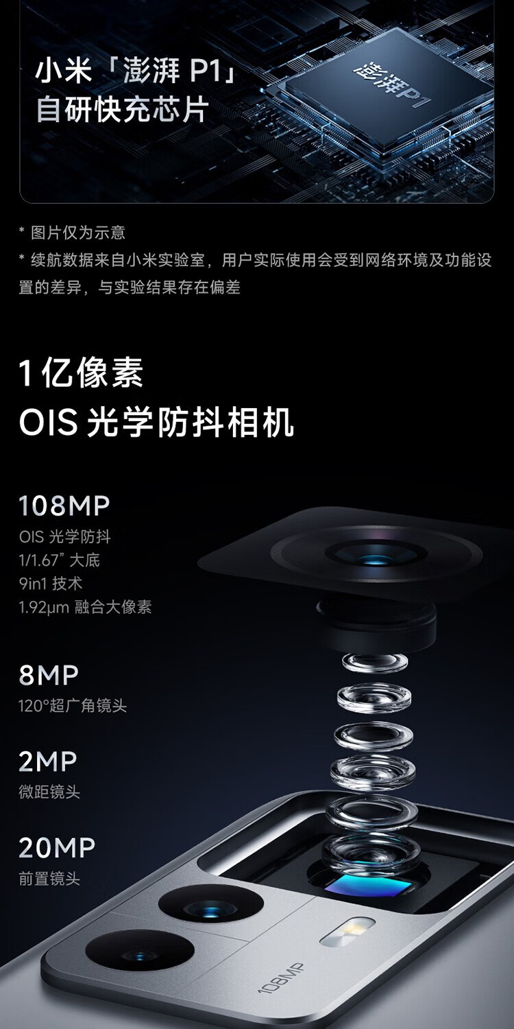 小米 Redmi红米K50至尊版 5G手机 8GB+256GB银迹 全网通