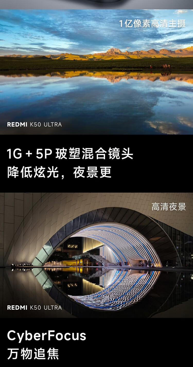 小米 Redmi红米K50至尊版 5G手机 8GB+256GB银迹 全网通