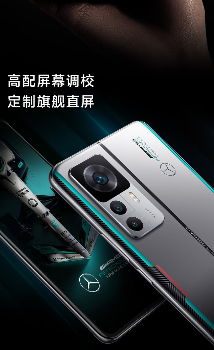 小米 Redmi红米K50至尊版 5G手机 8GB+256GB雅黑 全网通