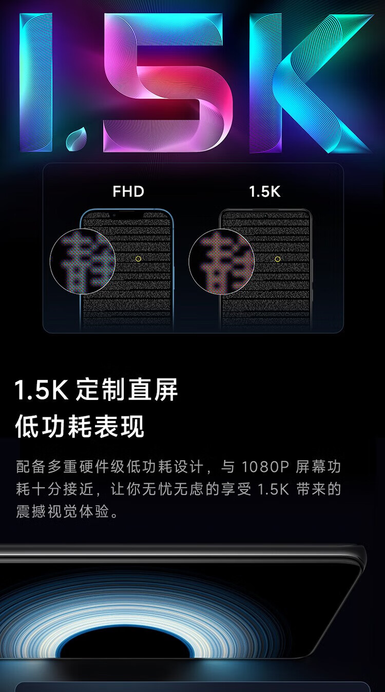 小米 Redmi红米K50至尊版 5G手机 8GB+256GB雅黑 全网通