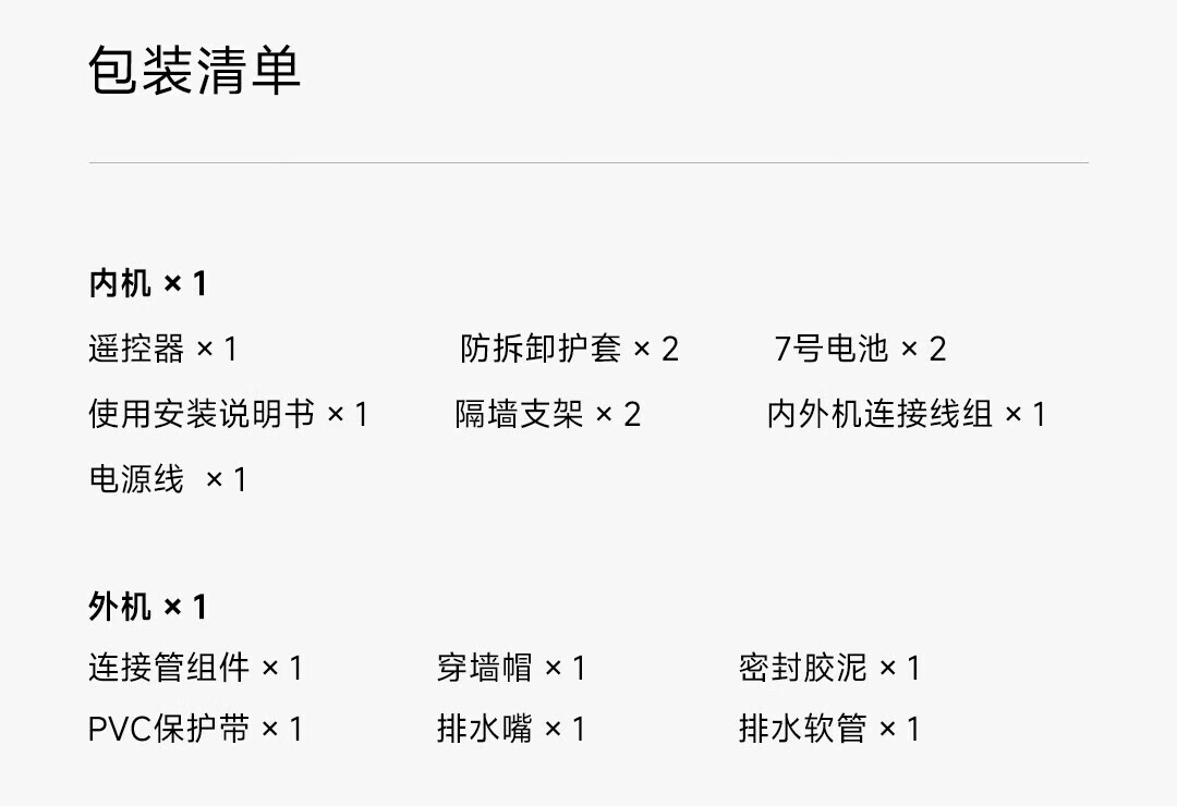 小米米家2匹新一级能效柔风家用变频冷暖两用智能互联自清洁客厅圆柱空调立式柜机