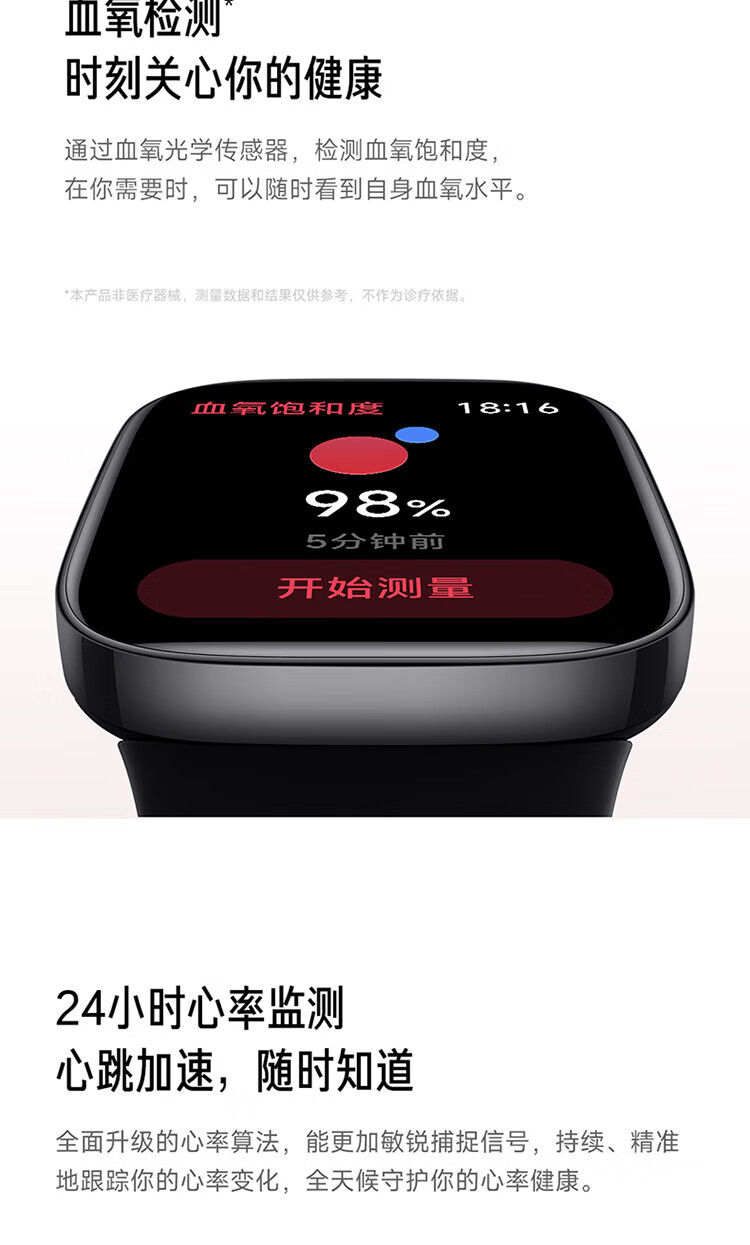 小米 Redmi watch3 象牙白 红米智能手表 血氧检测 蓝牙通话 高清大屏 NFC运动手表 手表 红米手表