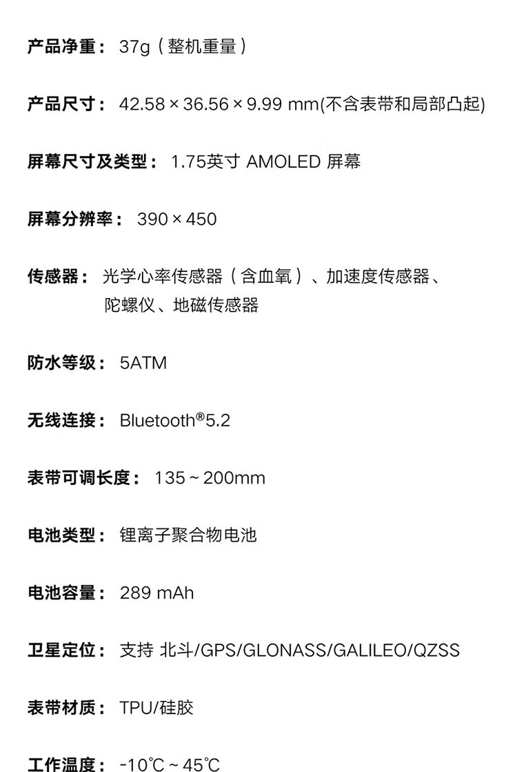 小米 Redmi watch3 象牙白 红米智能手表 血氧检测 蓝牙通话 高清大屏 NFC运动手表 手表 红米手表