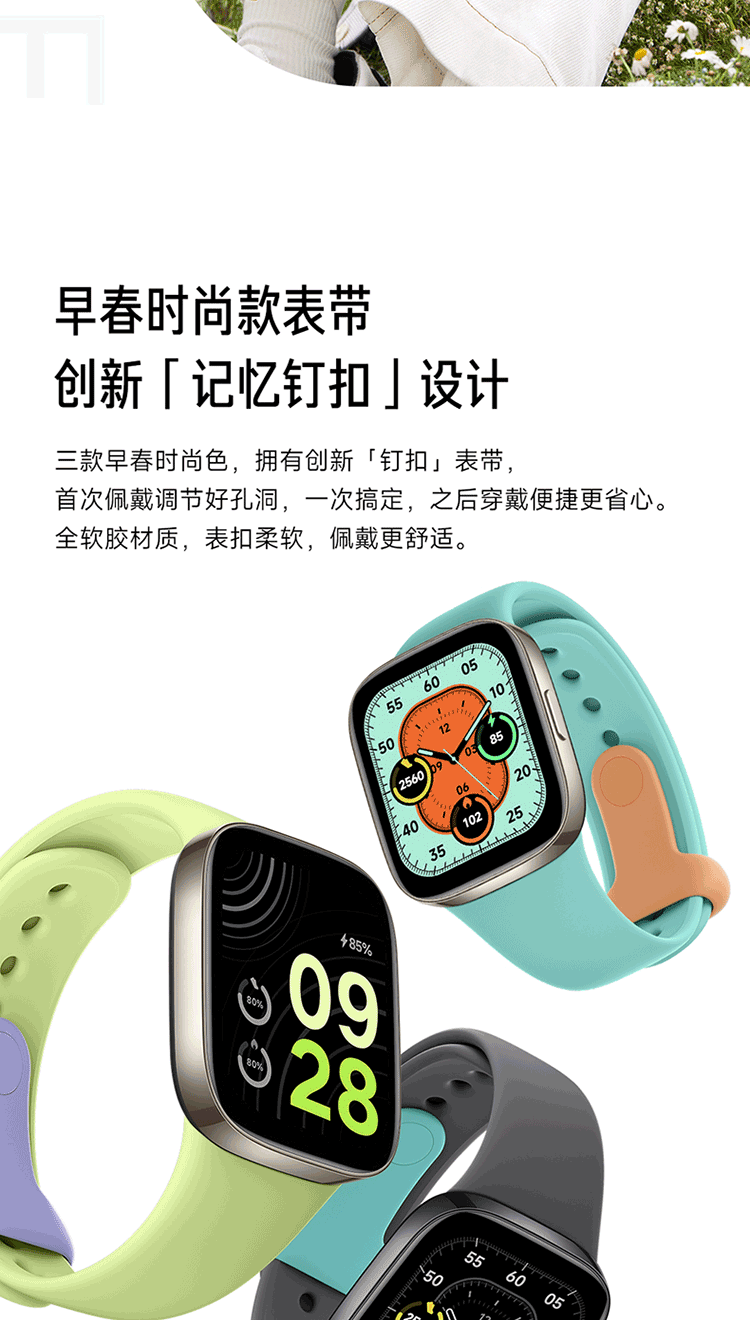 小米 Redmi watch3 象牙白 红米智能手表 血氧检测 蓝牙通话 高清大屏 NFC运动手表 手表 红米手表