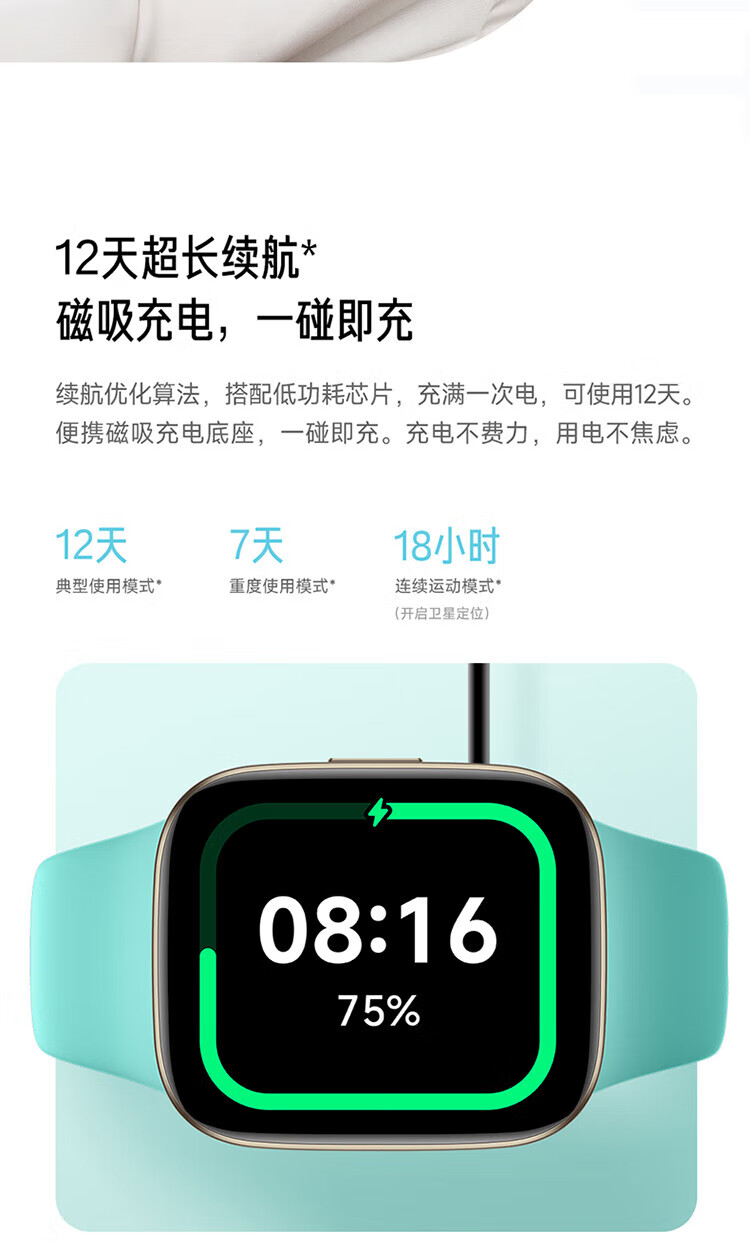小米 Redmi watch3 象牙白 红米智能手表 血氧检测 蓝牙通话 高清大屏 NFC运动手表 手表 红米手表