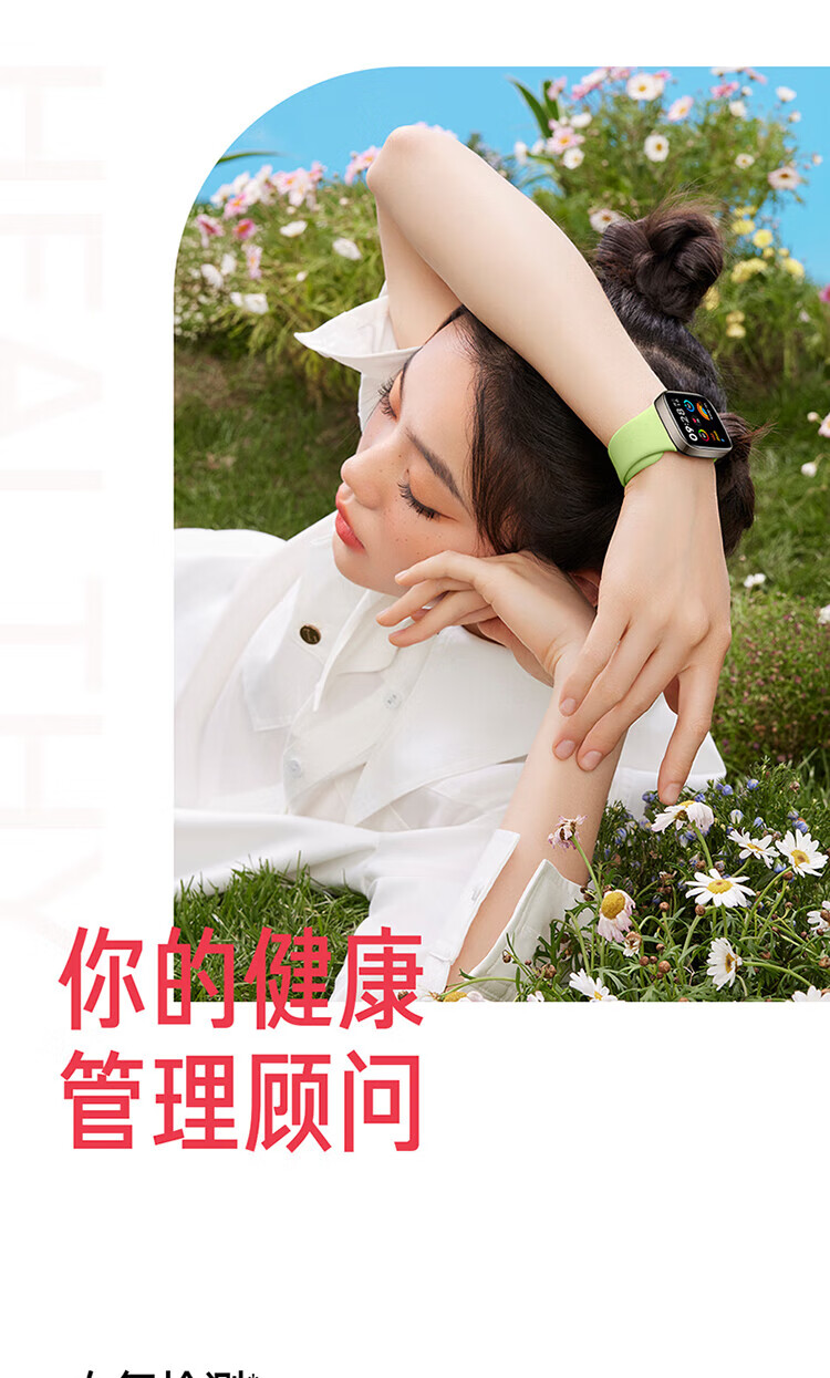 小米 Redmi watch3 象牙白 红米智能手表 血氧检测 蓝牙通话 高清大屏 NFC运动手表 手表 红米手表