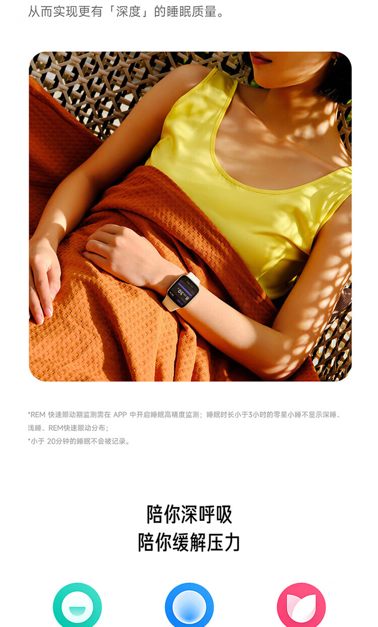 小米 Redmi watch3 象牙白 红米智能手表 血氧检测 蓝牙通话 高清大屏 NFC运动手表 手表 红米手表