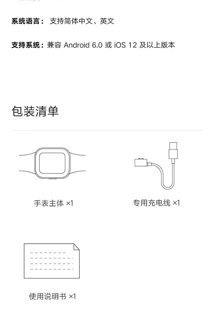 小米 Redmi watch3 象牙白 红米智能手表 血氧检测 蓝牙通话 高清大屏 NFC运动手表 手表 红米手表