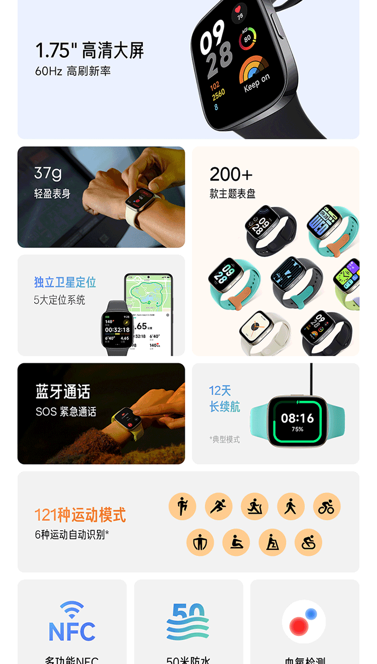 小米 Redmi watch3 象牙白 红米智能手表 血氧检测 蓝牙通话 高清大屏 NFC运动手表 手表 红米手表