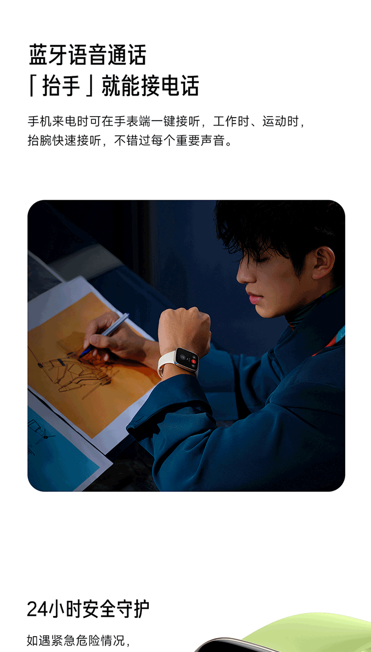 小米 Redmi watch3 象牙白 红米智能手表 血氧检测 蓝牙通话 高清大屏 NFC运动手表 手表 红米手表