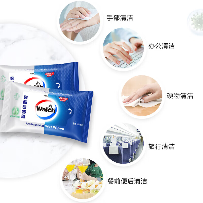 威露士（Walch）衣物个护系列-VLZH02型