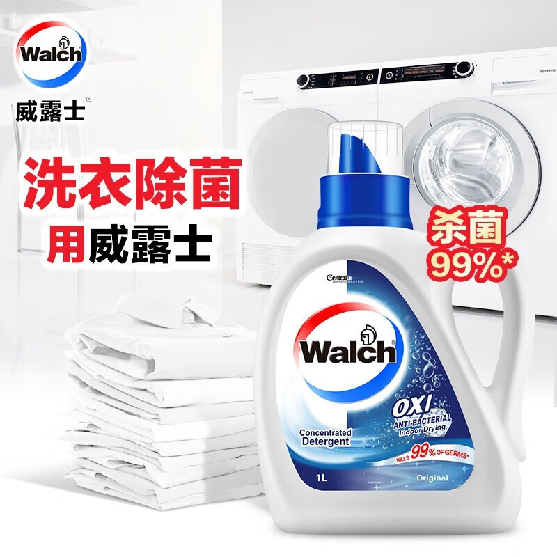 威露士（Walch）衣物个护系列-VLZH02型