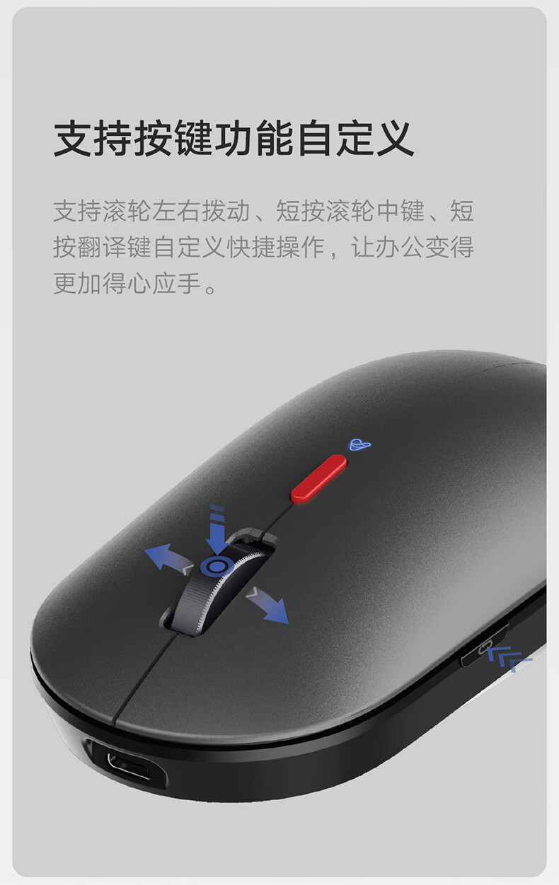 小米 小爱鼠标 无线鼠标 笔记本电脑办公鼠标 充电鼠标 小爱同学智能语音鼠标