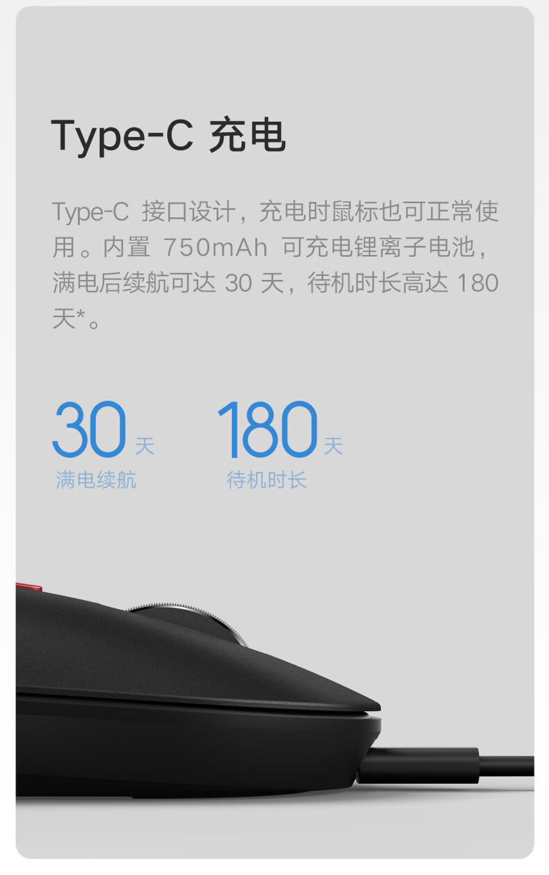 小米 小爱鼠标 无线鼠标 笔记本电脑办公鼠标 充电鼠标 小爱同学智能语音鼠标