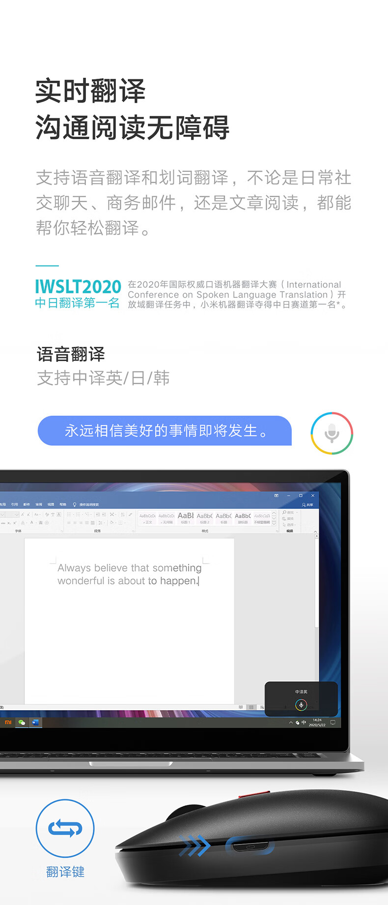 小米 小爱鼠标 无线鼠标 笔记本电脑办公鼠标 充电鼠标 小爱同学智能语音鼠标