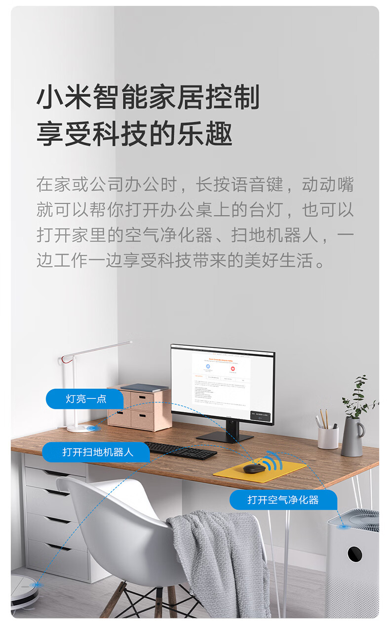 小米 小爱鼠标 无线鼠标 笔记本电脑办公鼠标 充电鼠标 小爱同学智能语音鼠标