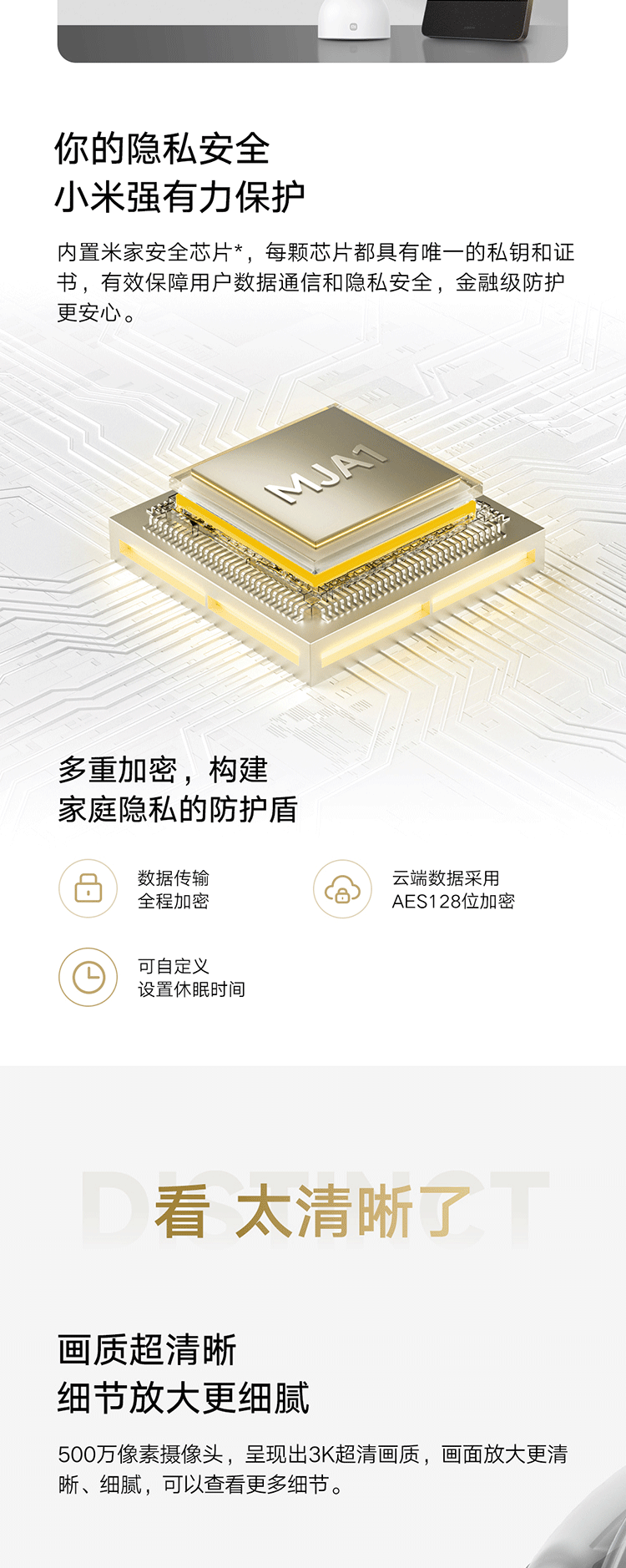 小米 智能摄像机 3 云台版 500万像素 超微光全彩 AI人形侦测 手机查看 人形追踪 双频WiFi 家用 摄像头
