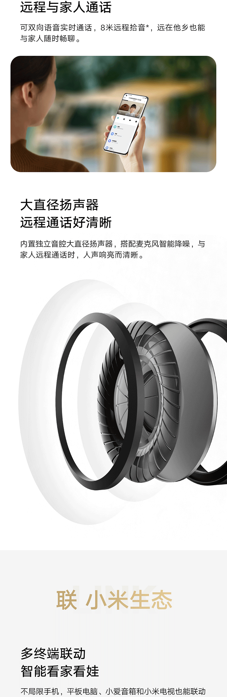 小米 智能摄像机 3 云台版 500万像素 超微光全彩 AI人形侦测 手机查看 人形追踪 双频WiFi 家用 摄像头