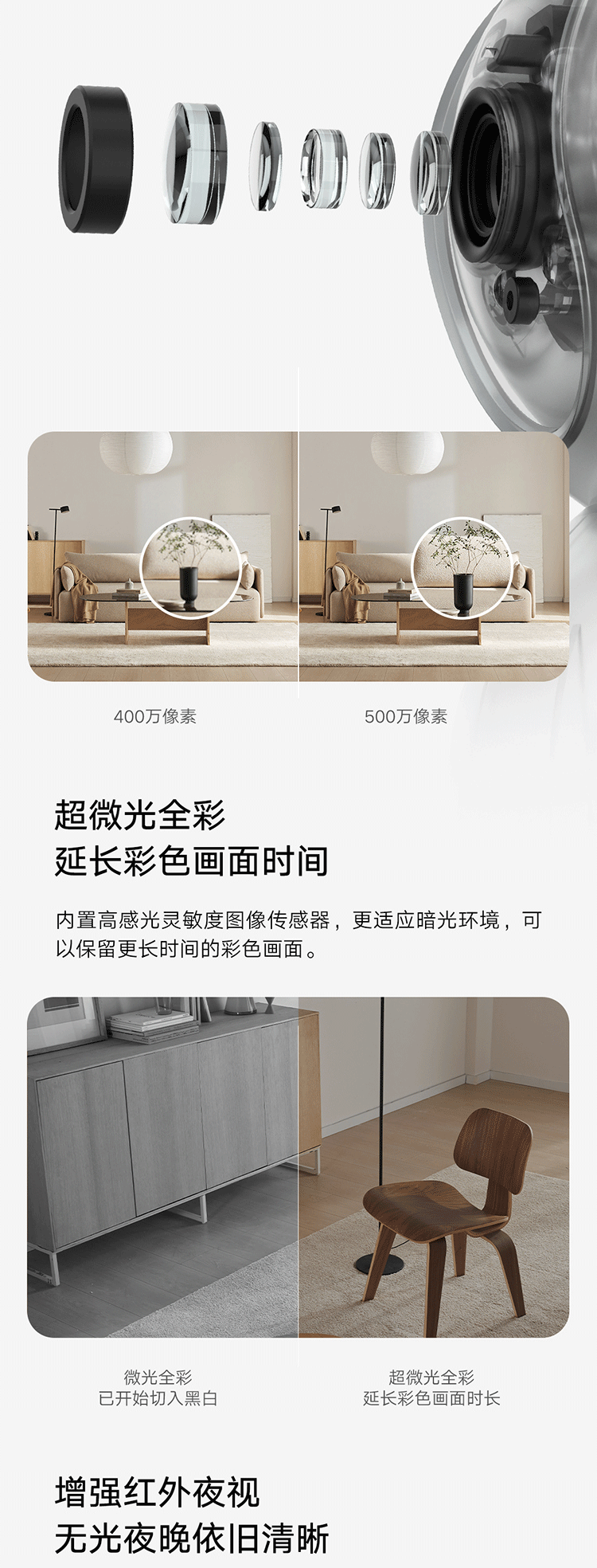 小米 智能摄像机 3 云台版 500万像素 超微光全彩 AI人形侦测 手机查看 人形追踪 双频WiFi 家用 摄像头
