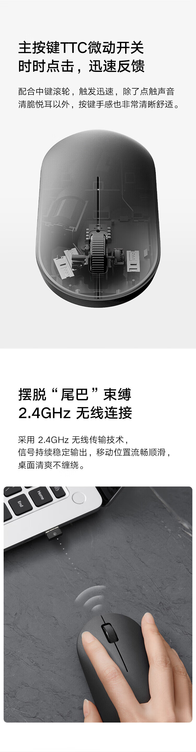 小米 无线鼠标 Lite2 2.4GHz无线传输 办公鼠标 黑色 轻量化设计 握感舒适
