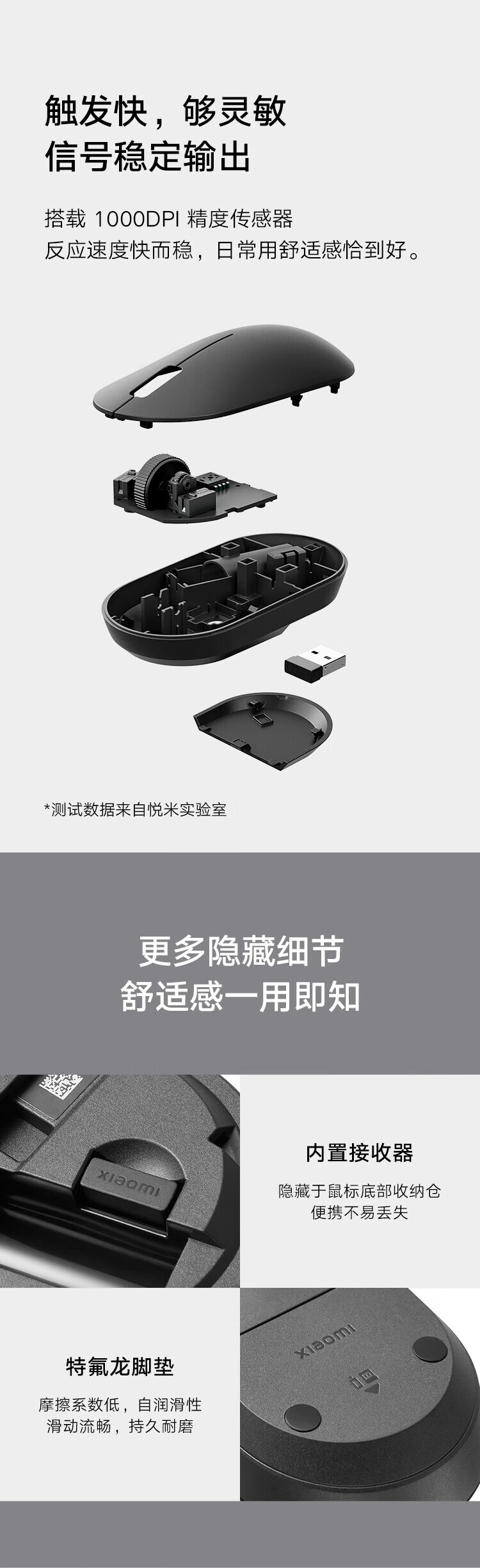 小米 无线鼠标 Lite2 2.4GHz无线传输 办公鼠标 黑色 轻量化设计 握感舒适