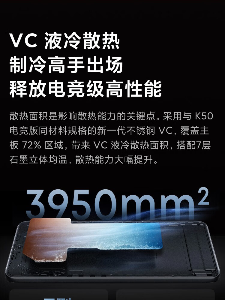 小米 红米Redmi K50 天玑8100 OIS光学防抖 5500mAh大电量 12GB+256GB 幻境 5G智能手机