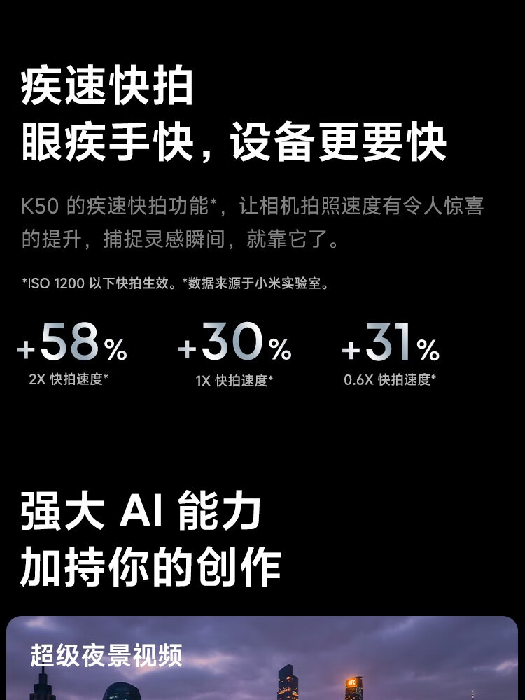 小米 红米Redmi K50 天玑8100 OIS光学防抖 5500mAh大电量 12GB+256GB 幽芒 5G智能手机